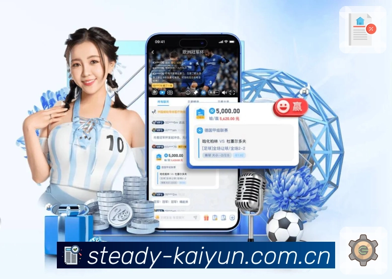<strong>正规买球app十佳排行App</strong>界面展示