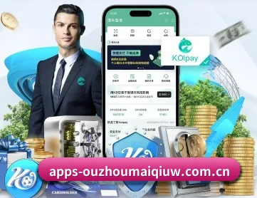 买球站 APP 深度功能