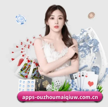 买球站 APP