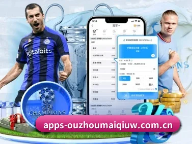 买球站 APP